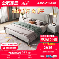 全友（QUANU）家居床轻奢现代卧室床1.5米床欧皮软包床屏环保耐用拱形 B款床1.8m+床头柜B*1+105169床垫