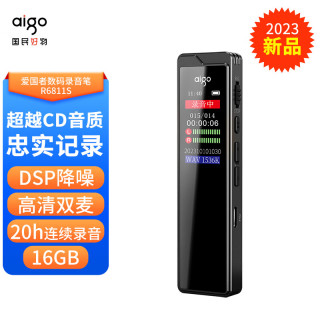 aigo 爱国者 录音笔 R6811S 16G一键录音扩容智能专业录音 高清降噪录音器 学习会议培训采访 炫黑