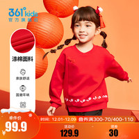 361°童装女小童套头卫衣冬季女小童运动休闲新年上衣 优红 101