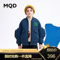 MQD童装男童棒球服羽绒服2023百搭时尚童趣立体造型羽绒 藏蓝 130cm