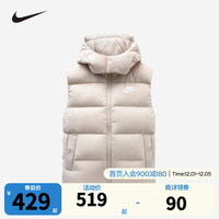 NIKE 耐克 童装男女童羽绒马甲儿童可拆卸连帽上衣 白沙色 110/52(4)