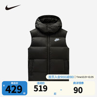 NIKE  耐克童装男女童羽绒马甲儿童可拆卸连帽上衣 卡拉马绿 150/72(M)