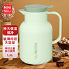 名创优品（MINISO）保温壶家用大容量水壶暖壶热水瓶玻璃内胆宿舍1.3L青草绿