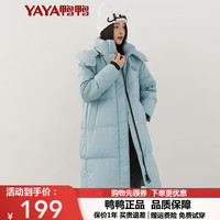 YAYA 鸭鸭羽绒服 鸭羽绒服女中长款冬季保暖宽松简约时尚2023年新款外套HS 皓石蓝色 155/S