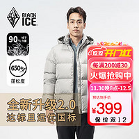 BLACKICE 黑冰 23年戶外650蓬男款城市休閑加厚防風保暖連帽羽絨服短款8905 灰白 M