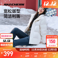 斯凯奇（Skechers）羽绒服男女同款梭织短款羽绒外套立领保暖防泼水上衣百搭舒适官网 棉花糖白/0074 M