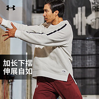 安德玛（UNDERARMOUR）秋冬Essential男子抓绒圆领训练运动卫衣1373814 白色112 M