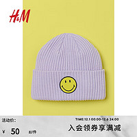 H&M女士帽子时尚休闲双层柔软宽帽檐贴花保暖罗纹针织帽1033237 浅紫色/Smiley 52-58