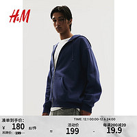 H&M 男装THERMOLITE休闲版型拉链连帽衫1200465 深蓝色 175/100A