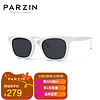 帕森（PARZIN）板材太阳镜男 潮流D框款眼镜时髦遮阳防晒墨镜女 2024款 7778 奶盐白