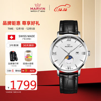 摩纹(Marvin)瑞士手表男士石英表商务巴黎钉纹月相日历窗腕表