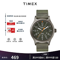 TIMEX 天美时 手表男 远征系列欧美表夜光24小时计时日历户外运动石英腕表 TW4B14000