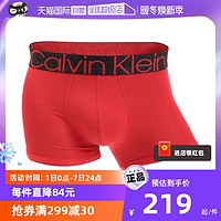 卡尔文·克莱恩 Calvin Klein 凯文克莱男士简约单条装大牌内裤时尚平角