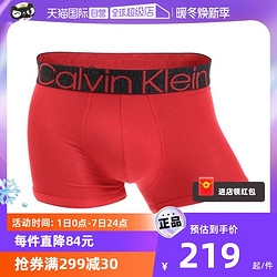 卡尔文·克莱恩 Calvin Klein 凯文克莱男士简约单条装大牌内裤时尚平角