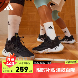 adidas 阿迪达斯 官方哈登Stepback 3男女签名版中帮实战篮球运动鞋