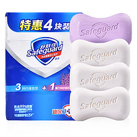 Safeguard 舒肤佳 香皂100g*4块装香皂