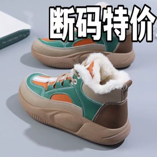 莫诗尼 高帮雪地靴加绒加厚保暖运动鞋增高皮面防寒女士短靴韩版松糕棉鞋