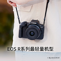 Canon 佳能 [旗舰店]Canon/佳能 EOS R100 套机 RF-S18-45mm F4.5-6.3 IS STM