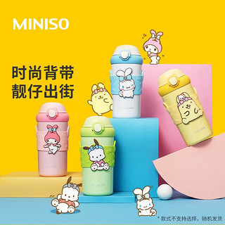 MINISO 名创优品 双饮保温杯500mL