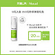 Murad 慕拉得 视黄醇A醇面部精华5ml