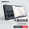 Xundd 讯迪 适用红米k70手机壳小米redmi k70pro磁吸支保护套e硅胶通用气囊防摔认证
