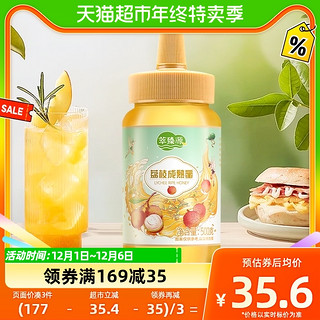 88VIP：SUNDRY 山萃 萃臻源蜂蜜纯正天然荔枝成熟蜜500g