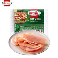 Hormel 荷美尔 味好美 低温 生鲜临期促销商品单包 随意火腿片50g(12.19到期）