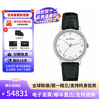 BLANCPAIN 宝珀 瑞士手表经典VILLERET系列自动机械女士腕表 6104-1127-55A