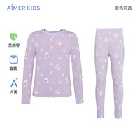 爱慕儿童（AIMER KIDS）男女童轻薄莫代尔印花儿童保暖内衣套装秋衣裤高弹透气秋新打底衣 女-星座小熊 90