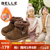 百丽童鞋冬儿童雪地靴女童加绒保暖靴子男童时尚棉鞋短靴 棕色26码