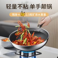 KÖBACH 康巴赫 炒锅蜂窝不粘锅家用电磁炉燃气灶不锈钢炒菜锅