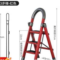 艾瑞科 家用折叠梯 碳钢复古红三步梯