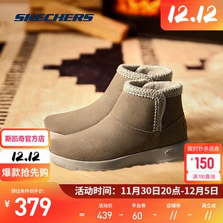 斯凯奇（Skechers）秋冬季纯色加绒加厚保暖棉鞋女士一脚蹬防寒防滑短靴144113 棕褐色/TAN 35