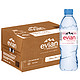  evian 依云 天然矿泉水  法国原装进口饮用水 500ml　