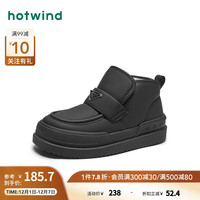 热风冬季女士时尚休闲靴短筒靴保暖加厚加绒雪地靴 01黑色 39