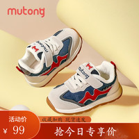 牧童童鞋加绒学步鞋男宝宝软底女小童机能运动鞋保暖 海军蓝 27码 内长17.0/适合脚长16.5