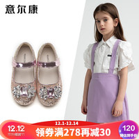 意尔康童鞋小女孩公主鞋秋季时尚单鞋女童亮片水晶鞋儿童皮鞋银/粉34