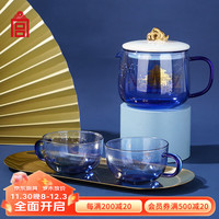 故宫文化 星云万里玻璃杯壶套装 整套茶具茶壶茶杯托盘故宫博物院文创 茶具整套 