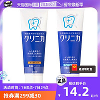 LION 狮王 日本LION狮王酵素薄荷牙膏130g美白去牙渍防蛀正品进口