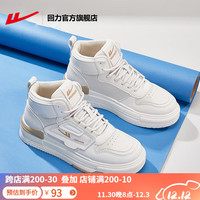 回力高帮女鞋秋冬防风保暖小白鞋女增高板鞋女防水运动休闲鞋子女 珍珠米白【主图高帮款】 37