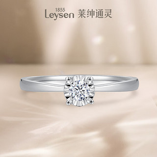 莱绅通灵（Leysen1855）18K金钻石戒指求婚结婚钻戒女戒承诺 50分 SI D-E/极白