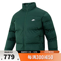 NIKE 耐克 冬季男子运动休闲棉服夹克外套FB7369-323