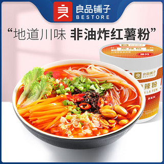 BESTORE 良品铺子 专区 酸辣粉120g 酸辣粉120g