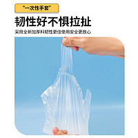 亿弘 一次性手套食品级餐饮美发手膜食品吃龙虾透明塑料PE薄膜手套透明