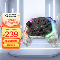 gaishi 盖世 小鸡GAMESIR-T4幻境有线游戏手柄PC电脑Steam双人成行塞尔达Switch T4K幻境