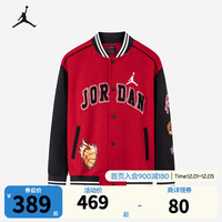 NIKE AIR JORDAN 耐克AJ童装男童中长款针织夹克春秋儿童23号运动外套 杰斯特红 140/68(S)