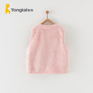 童泰（TONGTAI）宝宝马甲秋冬季儿童衣服男童珊瑚绒外出坎肩女童加绒上衣童装 粉色 80cm