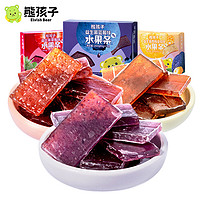 elvish bear 熊孩子 益生菌水果条200g*3盒/5盒 果糕儿童零食5盒100条水果糕