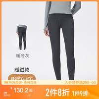 Keep加绒瑜伽裤女跑步高腰外穿裤打底裤紧身裤加厚运动裤秋冬 【暖绒】暖冬灰 S