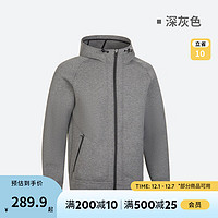 迪卡侬（DECATHLON）保暖连帽衫男士秋装运动外套男女同款上衣外套 深灰色 2XL